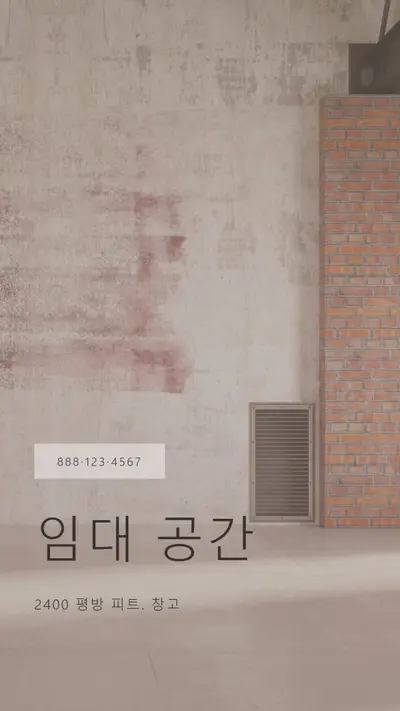 임대 공간 brown modern-simple