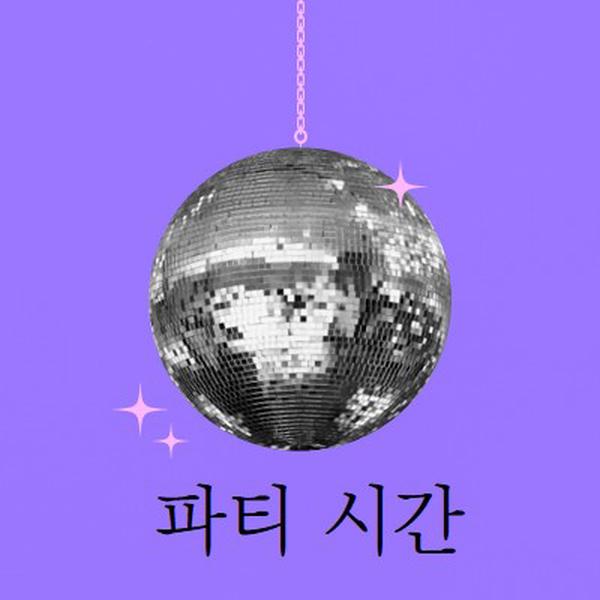 모든 경우에 파티 purple simple,collage,disco,fun,playful,photo