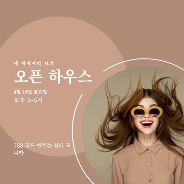 날아 brown modern-simple