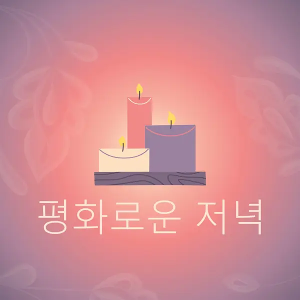 평화로운 저녁 purple modern,gradient,illustration,simple,motif,handwriting