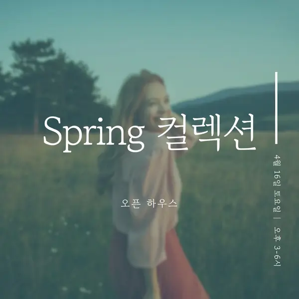 봄 초원 green modern-simple