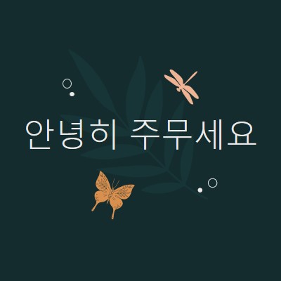 간단한 좋은 밤 blue whimsical,bohemian,graphic,simple,motif,handwriting,illustration,