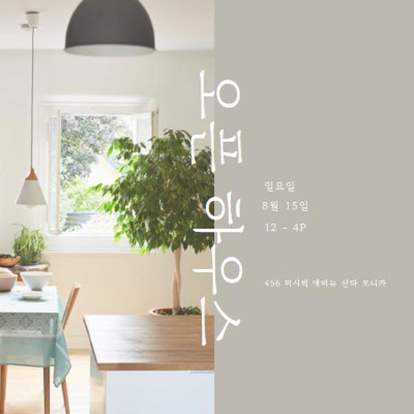 아침 조명 gray modern-simple