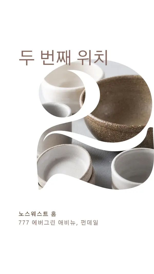 두 번째 위치가 열려 있습니다. white modern-simple