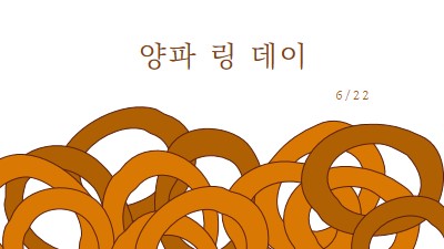 다스에 의해 반지 orange whimsical-line