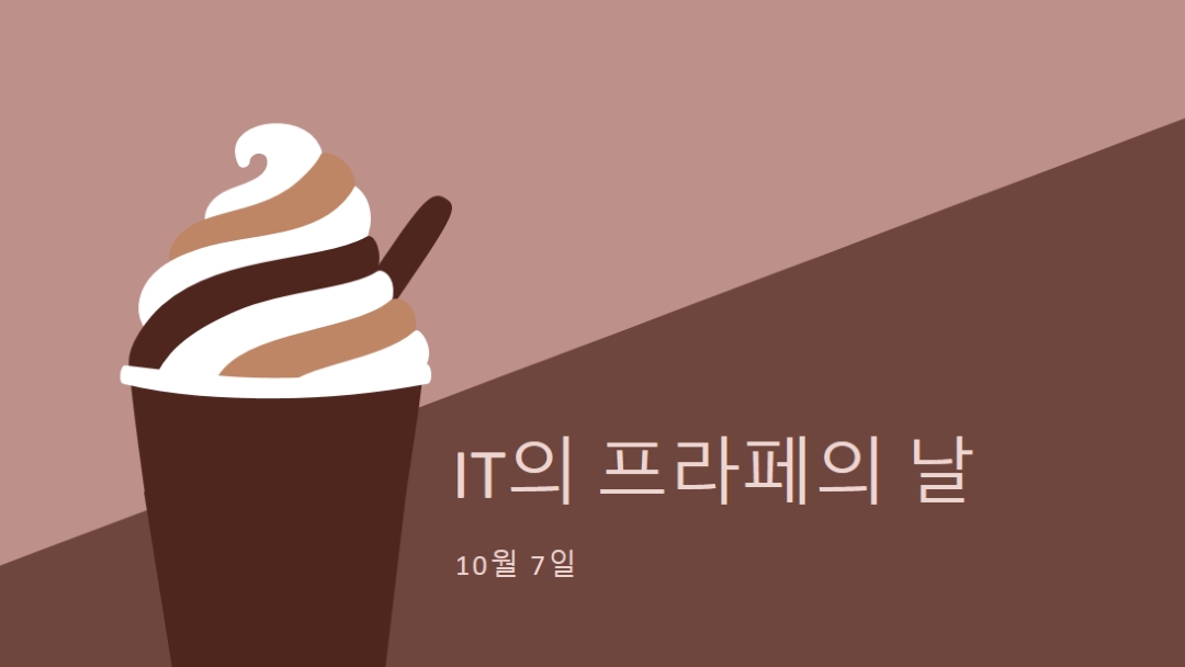 한 모금 마시며 축하 brown modern-color-block