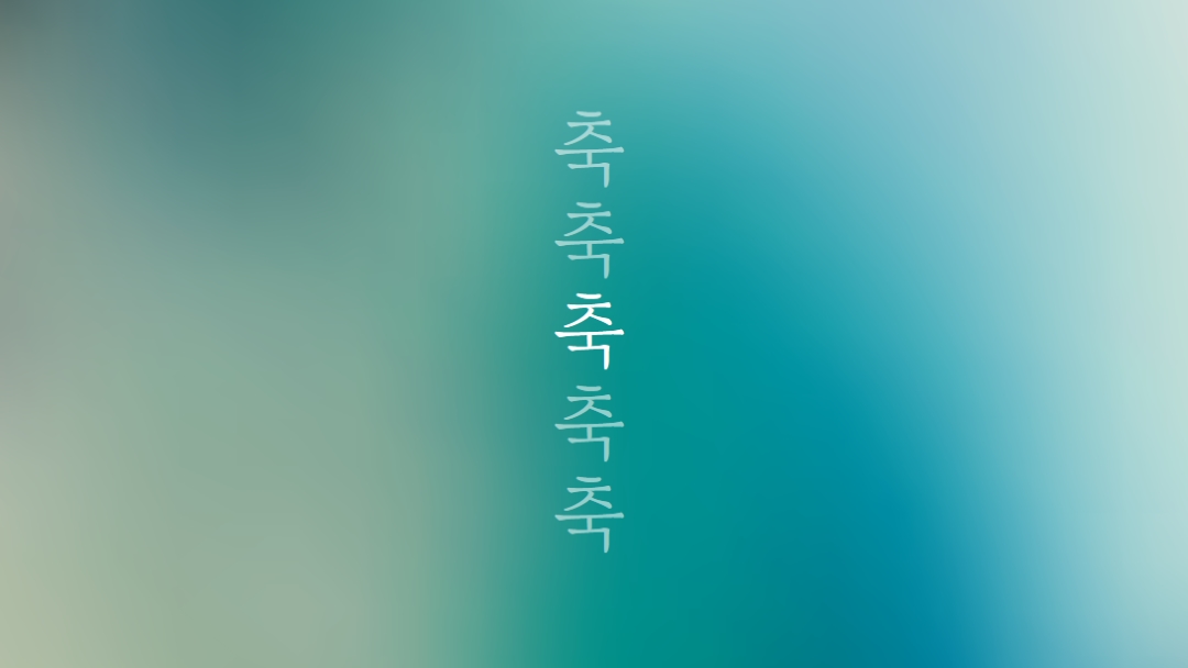 밝은 명예 blue modern-simple