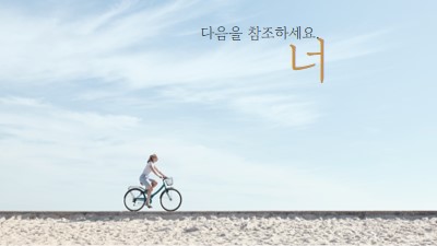 여기가 있습니다. blue modern-simple