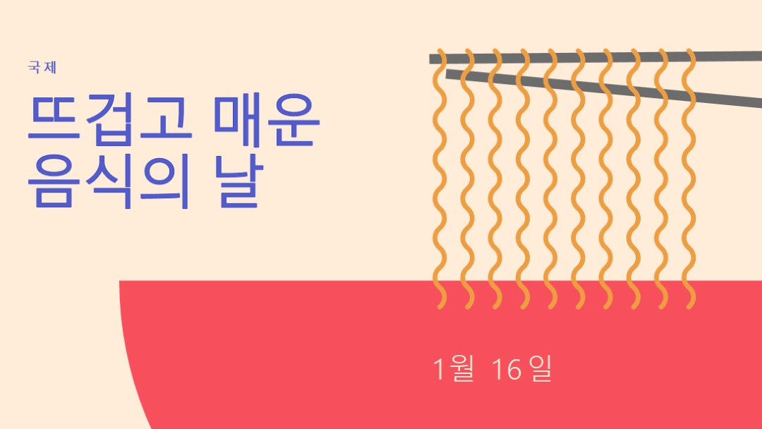삶의 향신료 orange modern-color-block
