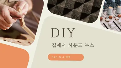 비트를 놓치지 마세요 brown modern-bold