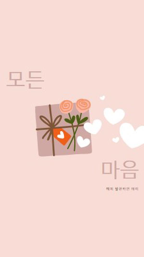 모든 마음 pink whimsical-color-block