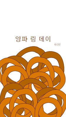 다스에 의해 반지 orange whimsical-line