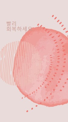 간단한 감정 pink organic-simple