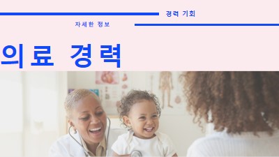 도움이 될 준비가 완료됨 white modern-bold