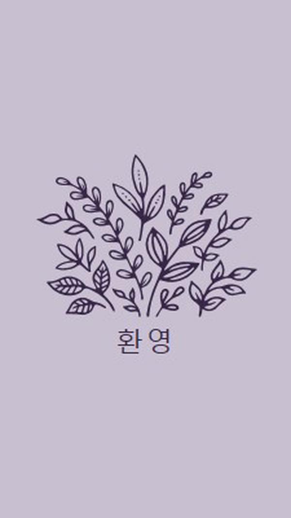 저기 안녕하세요 purple whimsical-line