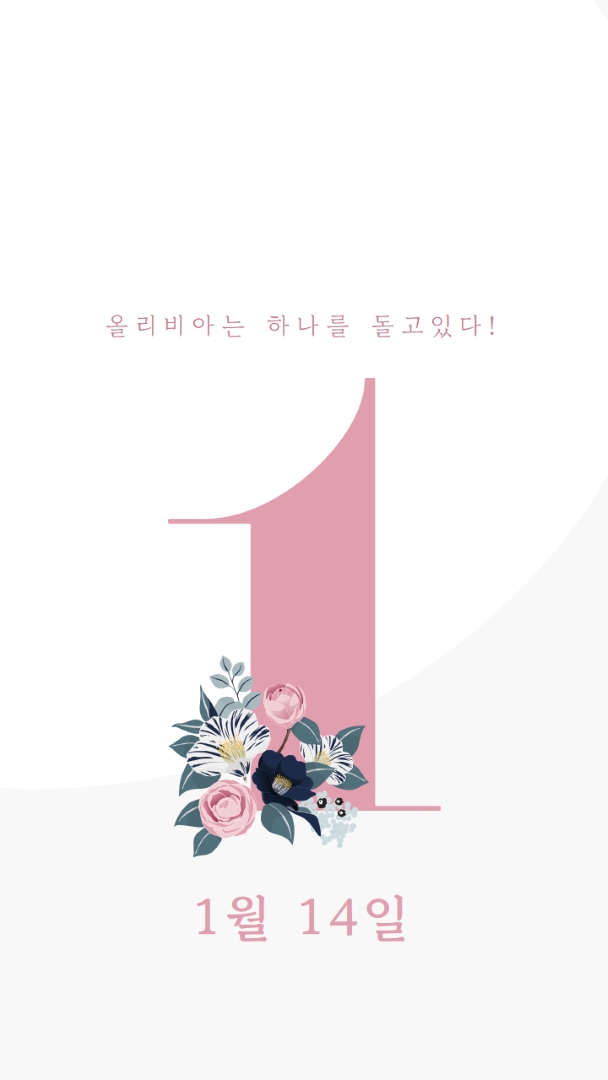 큰 것 white vintage-botanical