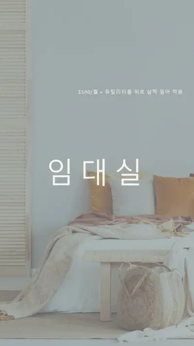 임대 객실 gray modern-simple