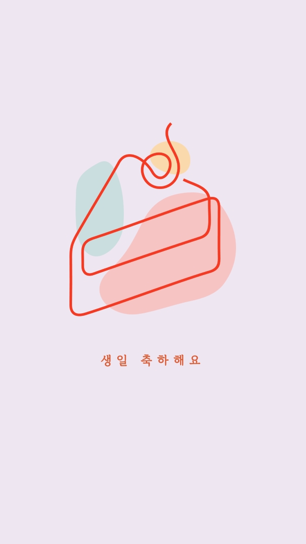 생일 축하의 조각 purple whimsical-line