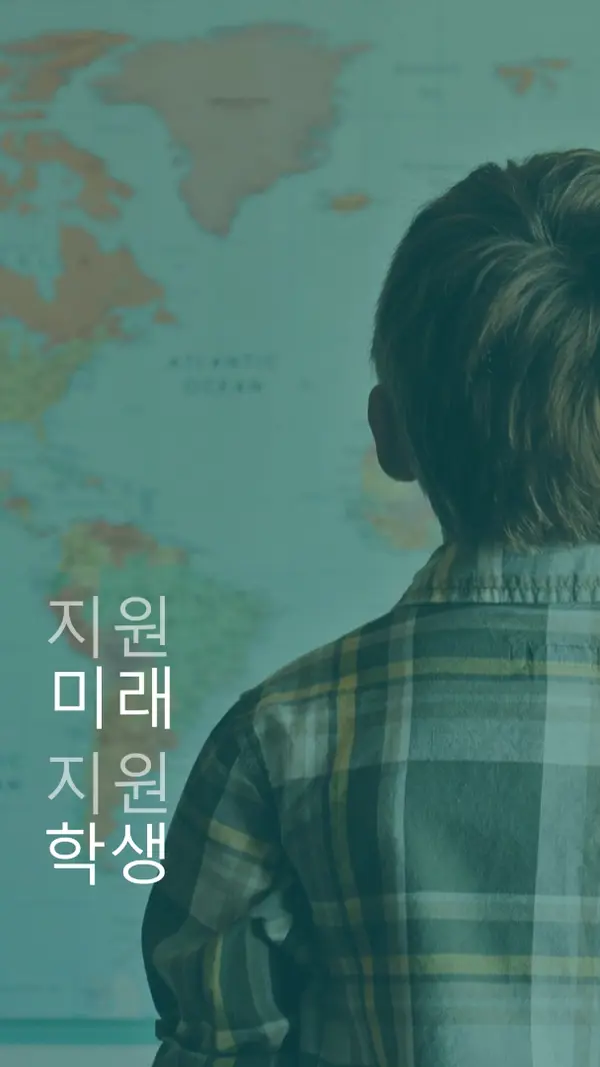 미래 보호 green modern-simple