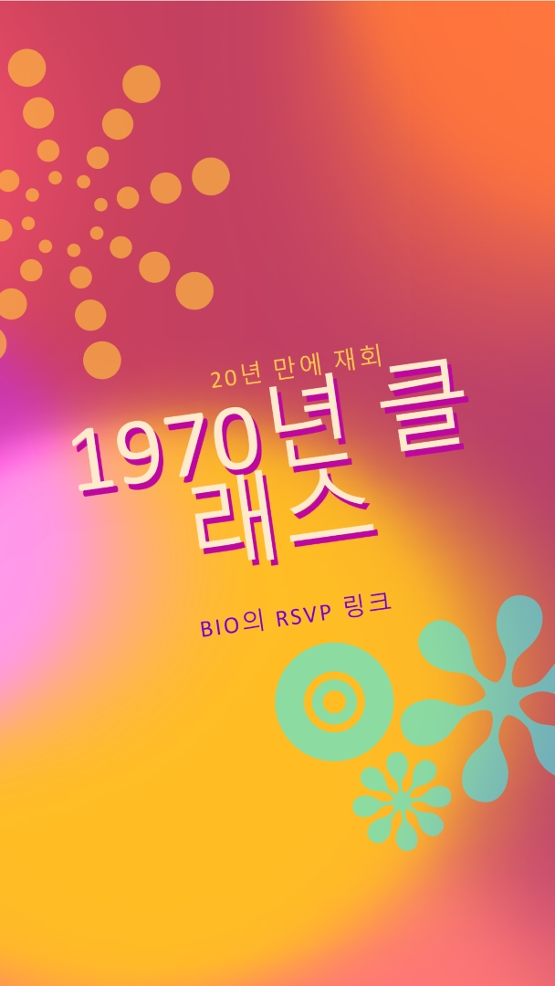 방사형 그라데이션 red vintage-retro