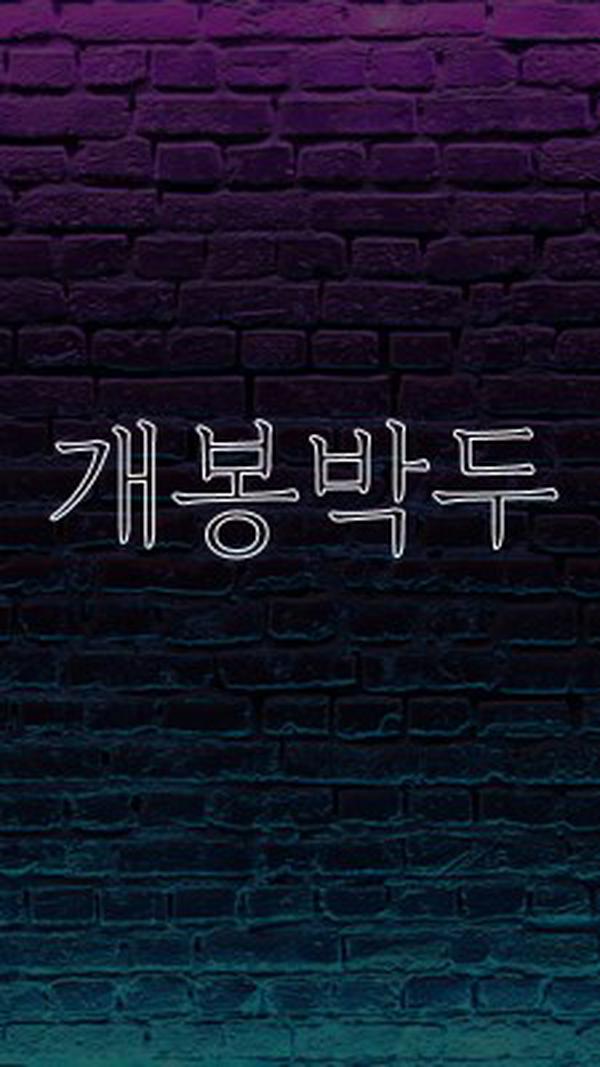 곧 제공될 예정 purple modern-bold