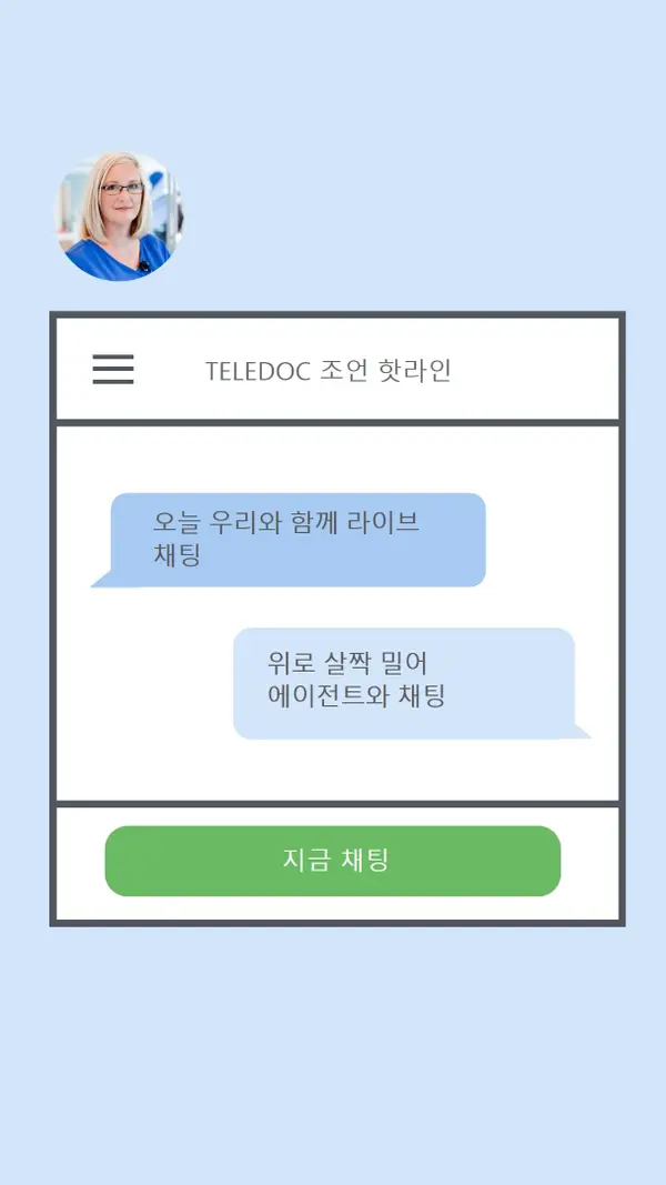 의사 의사 blue modern-simple