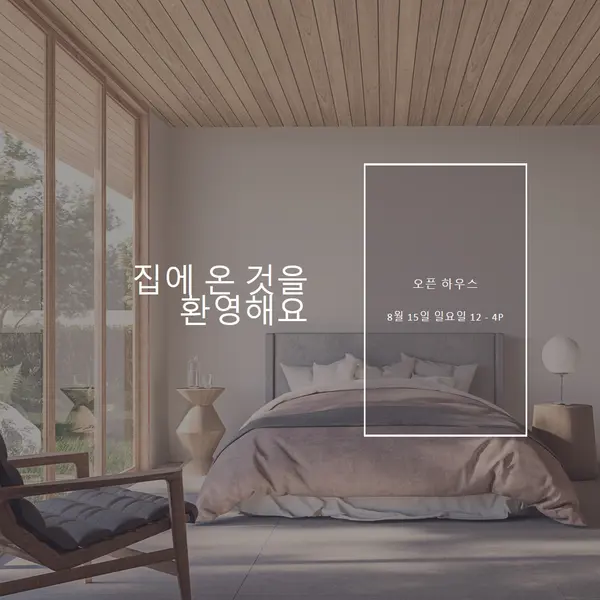 쉬기 쉬움 brown modern-simple