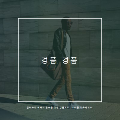 도시 산책 blue modern-bold