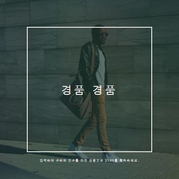 도시 산책 blue modern-bold