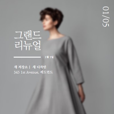 플래티넘 런웨이 gray modern-simple