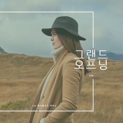 바람에 휩쓸린 평원 brown modern-simple