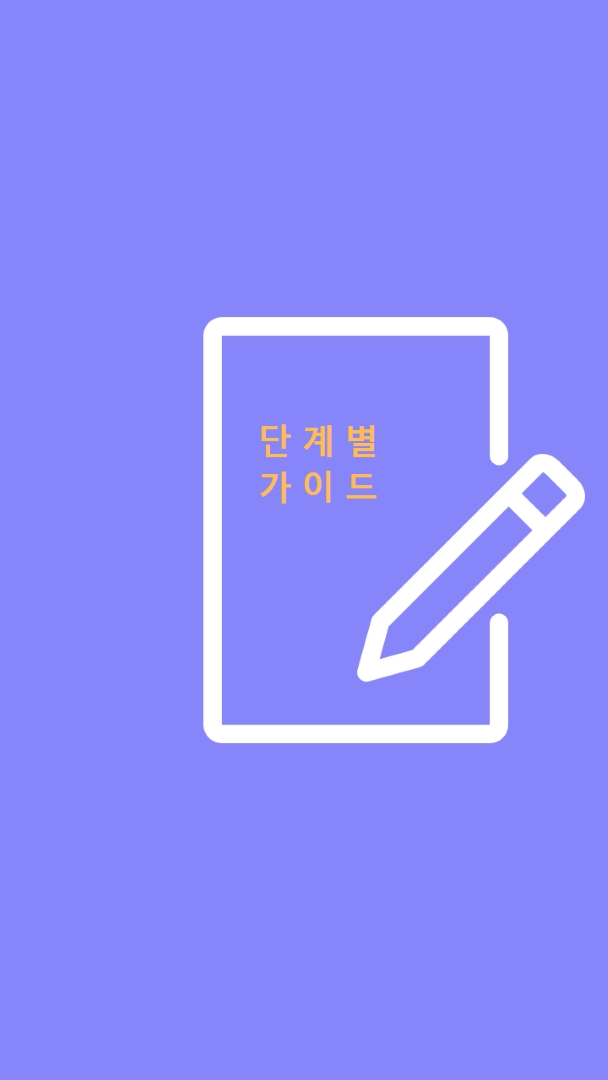 스타일 가이드 blue modern-simple