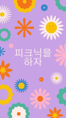 피크닉을 하자 purple retro,playful,graphic,floral,bright