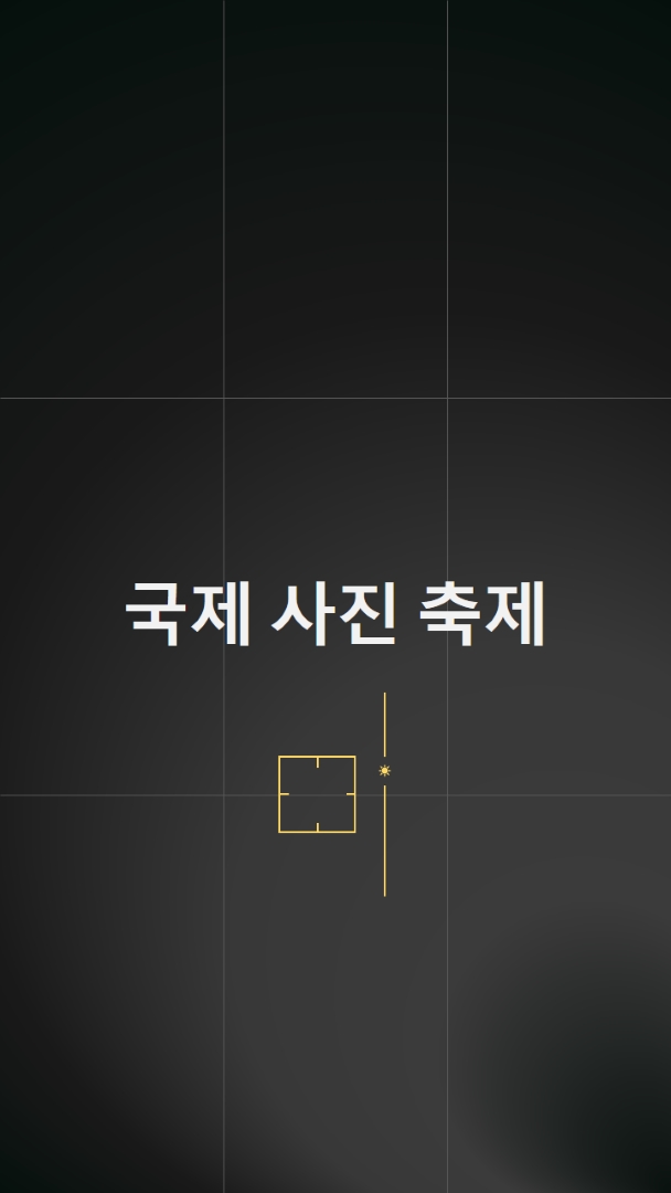 국제 사진 축제 black modern,moody,camera,grid,geometric,pattern