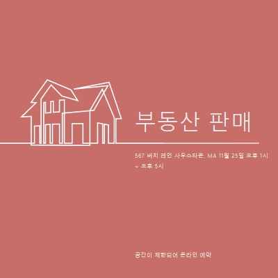 단순 자산 pink modern-simple