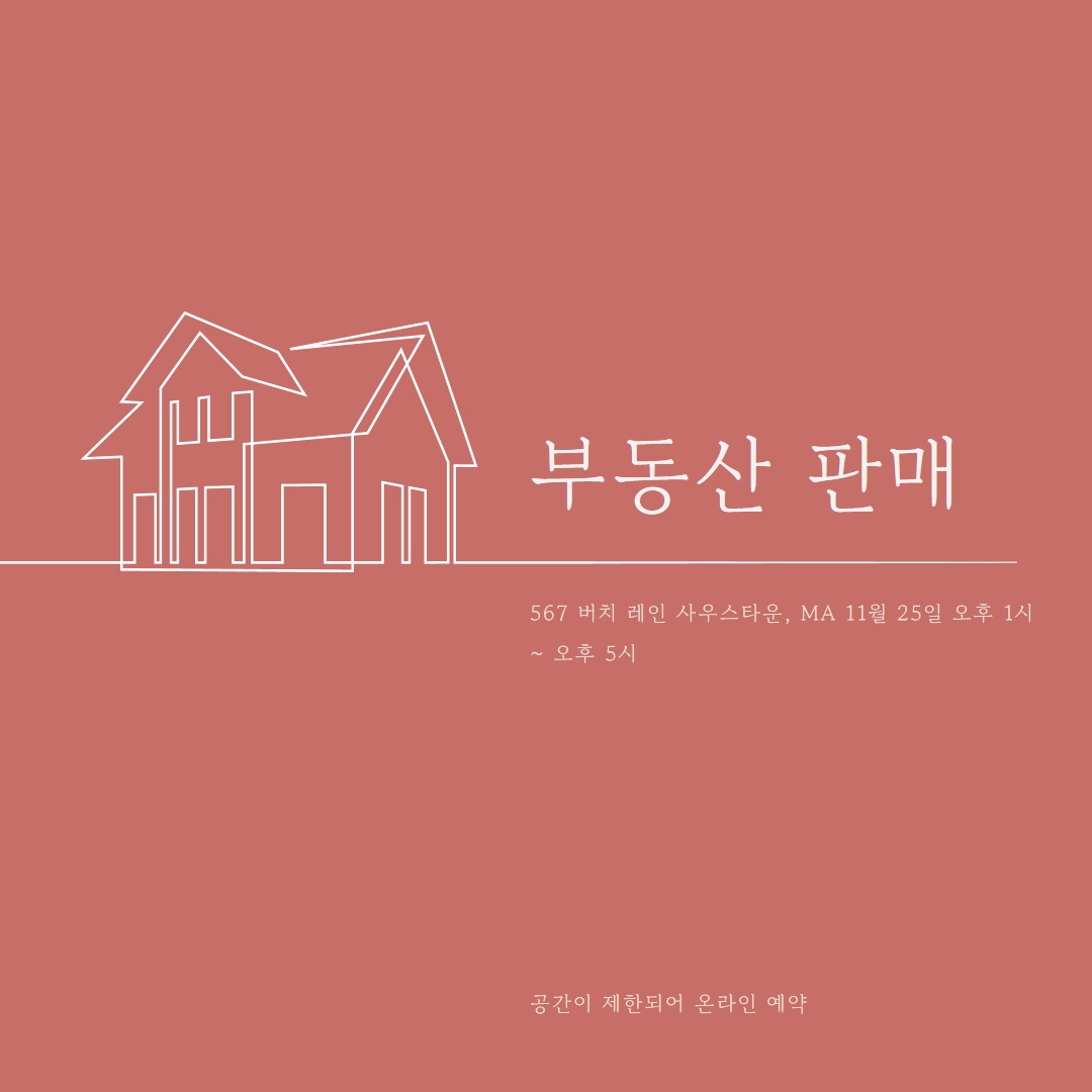 단순 자산 pink modern-simple