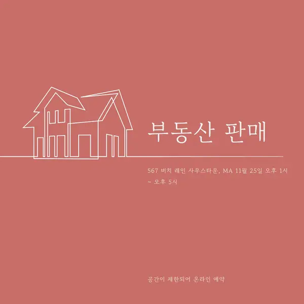 단순 자산 pink modern-simple