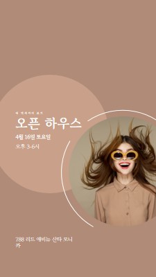 날아 brown modern-simple