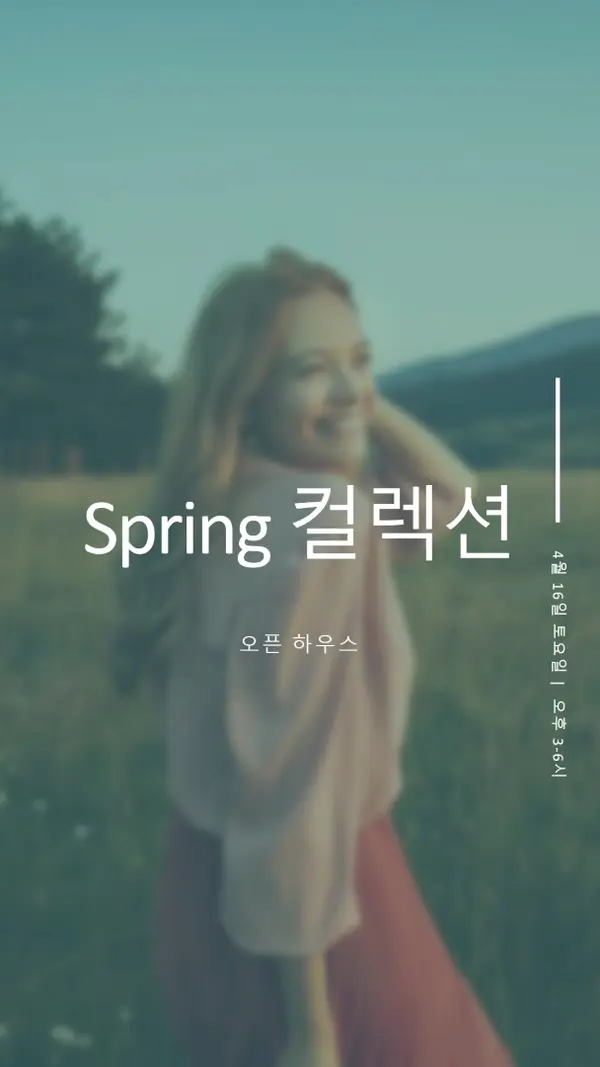 봄 초원 green modern-simple