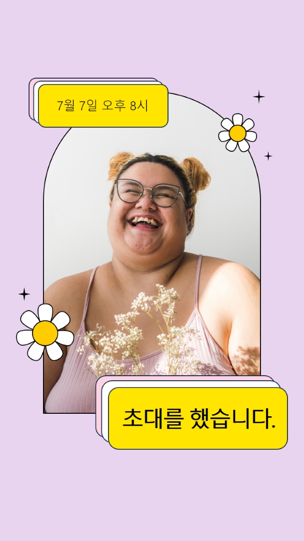 이 항목에 초대되었습니다. pink bright,bold,stickers