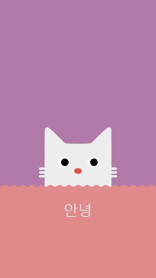 안녕 red cute,simple,cat,neutral,bright,fun