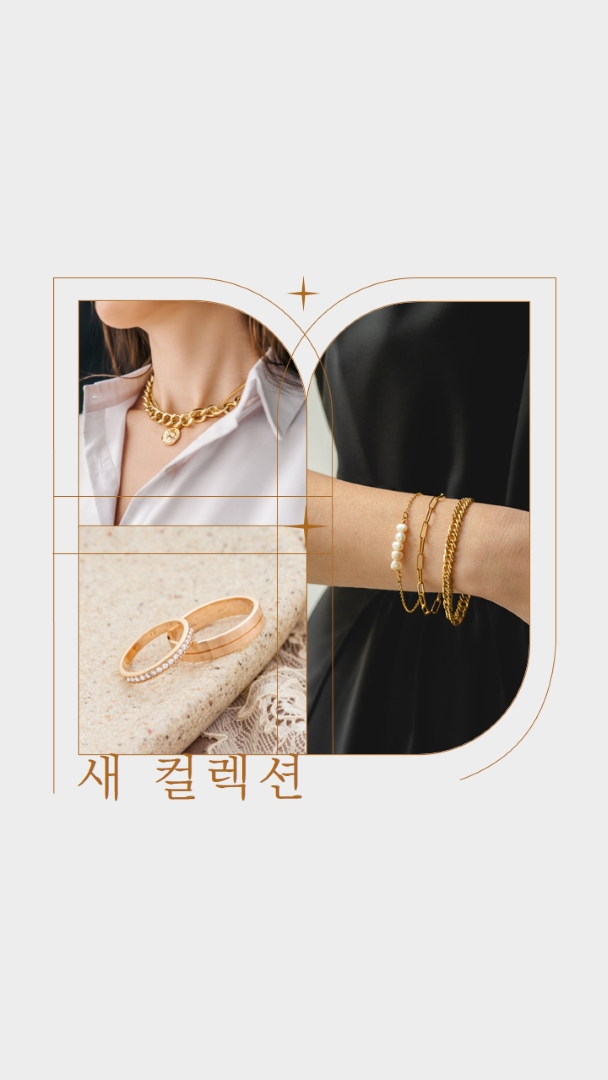 새로운 주얼리 컬렉션 brown photographic,minimal,collage,line,frame,classic