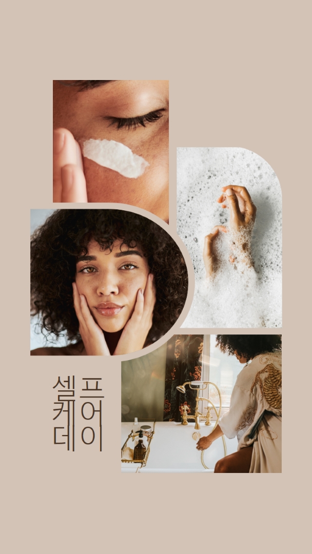 자기 관리를 위한 하루 선택 brown minimal,geometric,collage