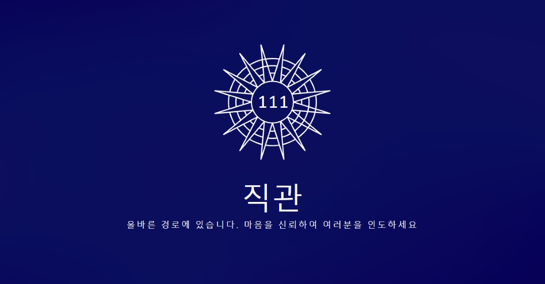 오른쪽 경로 blue modern,edgy,texture,contemporary,shapes