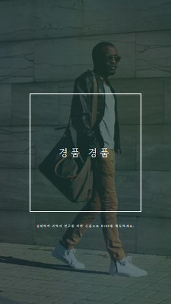 도시 산책 blue modern-bold