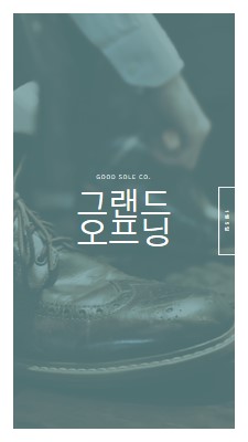 발바닥에 적합 gray modern-simple