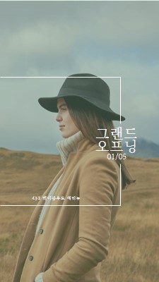 바람에 휩쓸린 평원 brown modern-simple