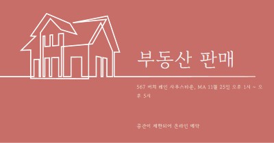 단순 자산 pink modern-simple