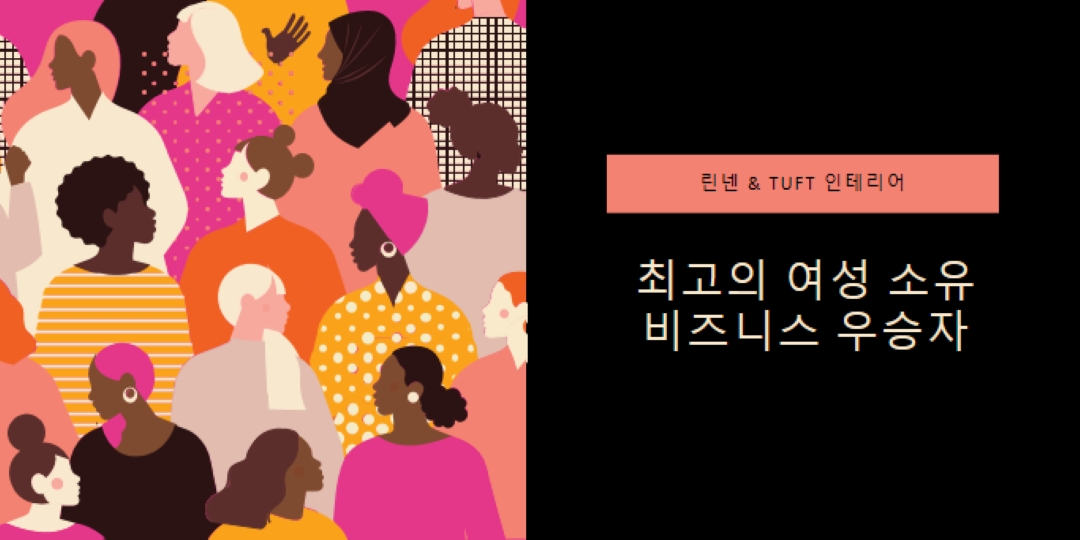 최고의 여성 소유 비즈니스 black modern-bold