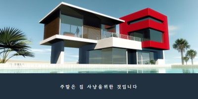 이동 blue modern-bold